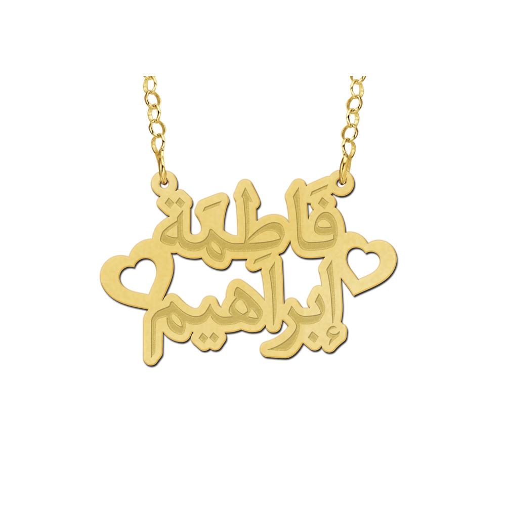 Gouden naamketting model Kimberly-Casper Gouden naamketting model Kimberly-Casper